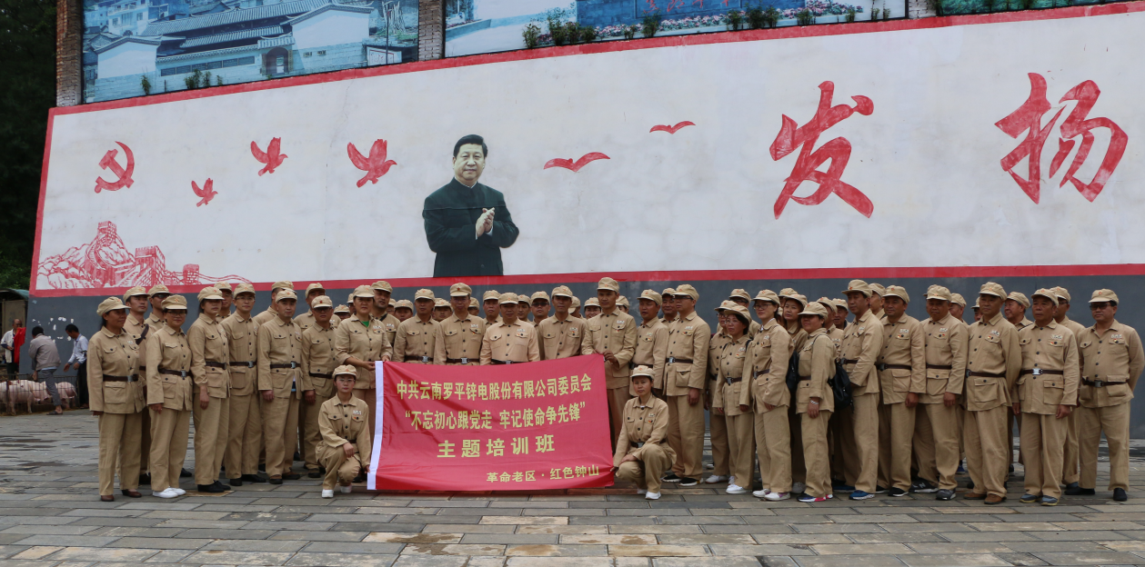 中共乐玩手机在线登入,乐玩(中国)委员会开展纪念建党98周年系列活动